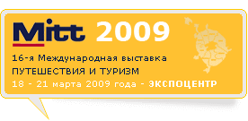 16-� ������������� �������� ����������� � ������ - 2009