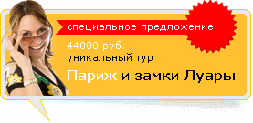 ������� - ����������� �����������!