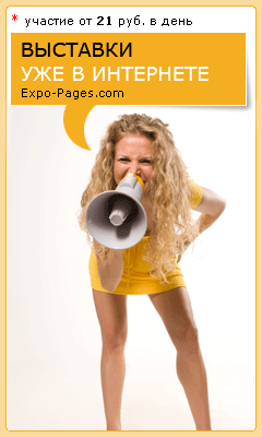 �������� �� �������  on-line!