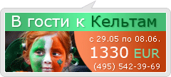����� ��� � ��������� - ���� �� ����� ��� � ���������� ���������!