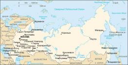 Россия