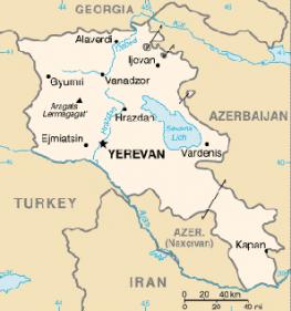 Армения