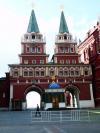 Москва: Воскресенские ворота