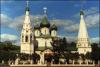 Ярославль: Церковь Ильи пророка
