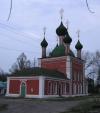 Переславль-Залесский – Церковь Александра Невского