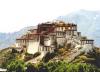 Лхаса - Lhasa - место, где обитают бессмертные