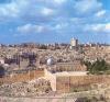 Храмовая гора - Иерусалим