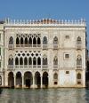 Ка д Оро - Палаццо - дворец в Венеции