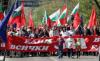 1 мая в Болгарии - День труда