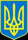 Граница Украины - пересечение граници