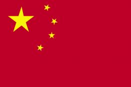 Анкета для оформления визы в Китай (Гонконг)