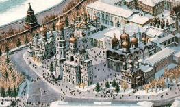 Москва: Соборная площадь - центральная