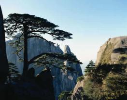 Хуаншань - Huangshan - в южной части провинции Аньхой