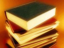 День Книги в Испании