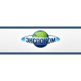 ЭКСПОКОМ