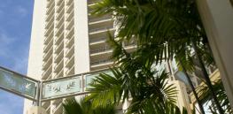 Отель Hyatt Regency Waikiki Resort - Гонолулу