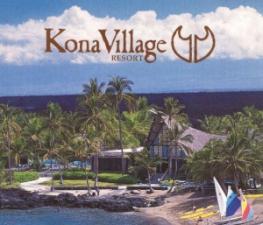 Отель KONA VILLAGE