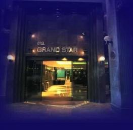 Отель Grand Star