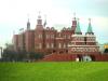 Отель Wow Kremlin Palace