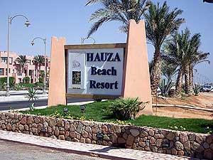 Шарм-Эль-Шейх Отель Hauza Beach Resort