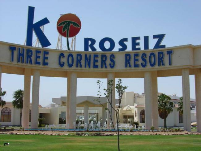 Шарм-Эль-Шейх Отель KIROSEIZ THREE CORNERS RESORT