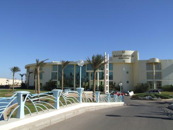 Египет Отель RAOUF HOTELS SUN & STAR