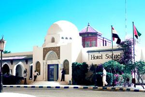 Египет Отель SOFITEL
