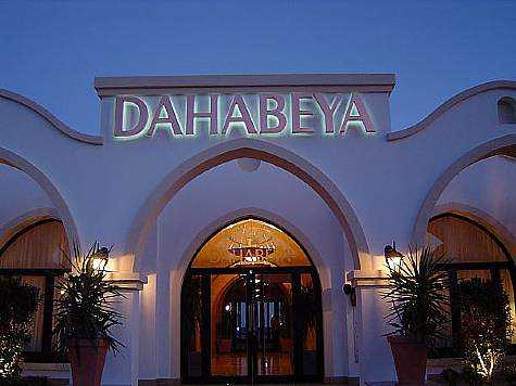 Дахаб Египет Отель Iberotel Dahabeya