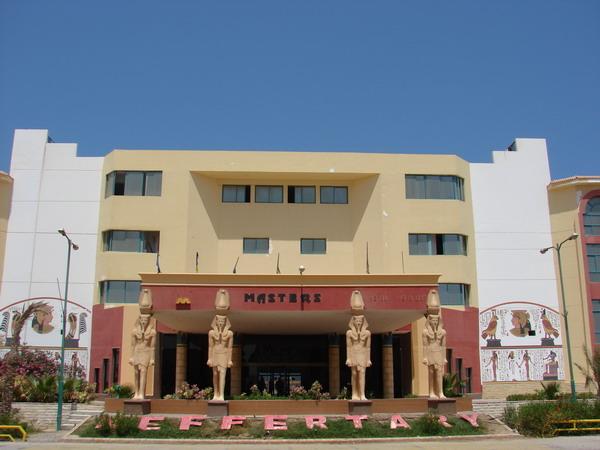 Сафага Отель NEFERTARI SAFAGA