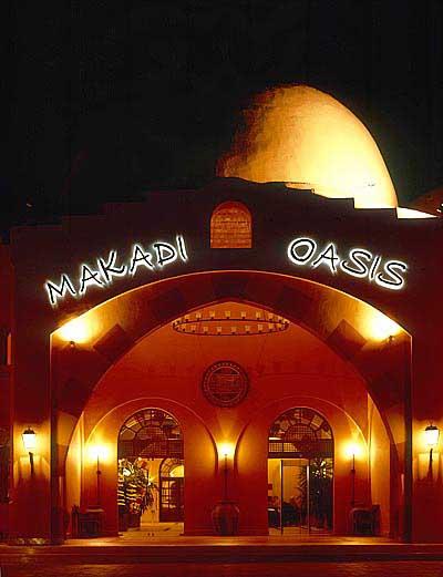 Хургада Отель Iberotel Makadi Oasis