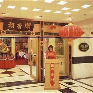 Пекин - Отель Wangfujing Grand Hotel