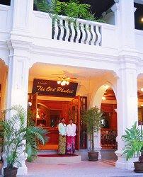 Пхукет - Отель Old Phuket