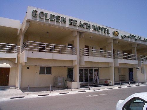 Шарджа - Отель Golden Beach Motel