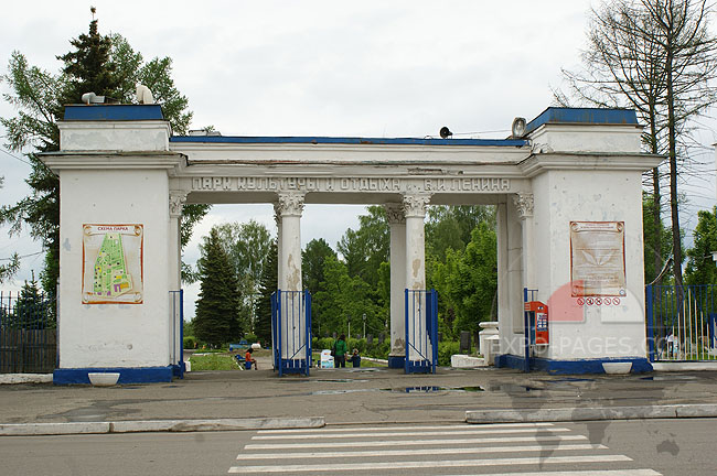 Вход в Окский сад (парк имени Ленина)