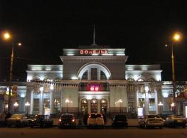 Донецк - вокзал