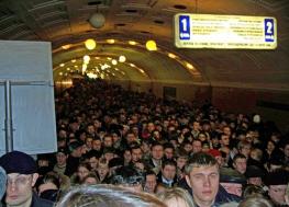 Москва - метро