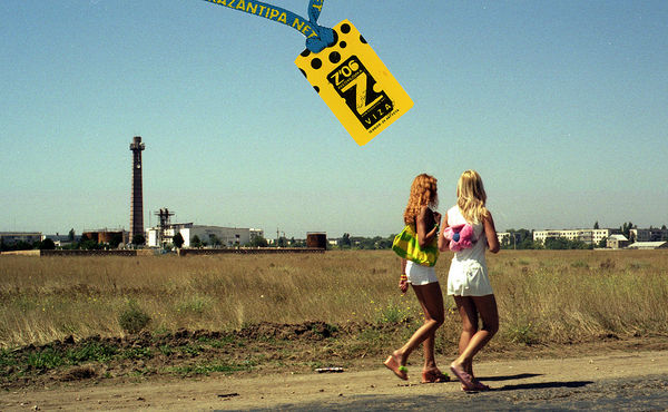 казантип бесплатно - только пешком :) (фото flickr.com)