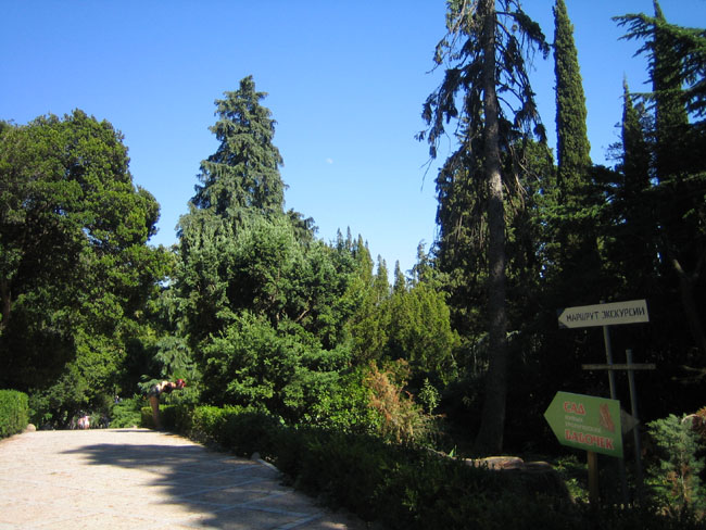 Никитский ботанический сад - указатели маршрутов экскурсий