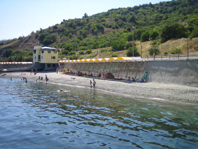 Алушта - пляж санатория 