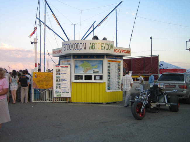 Крым - южный берег - набережная Алушты - экскурсии