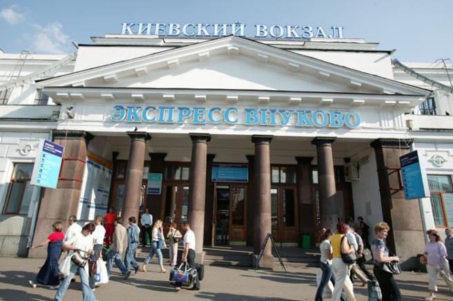 Аэропорт Внуково - отправление экспресса с Киевского вокзала