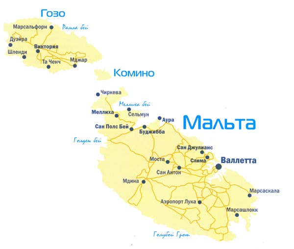 Города Мальты - карта