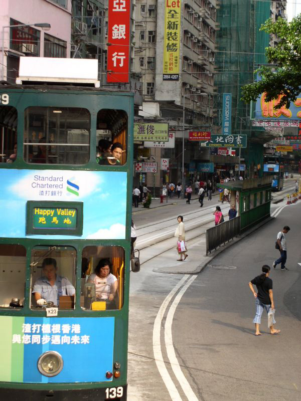 Гонконг - улицы Гонконга - фото