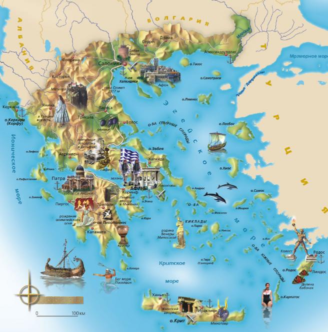 Греция. Туристическая карта