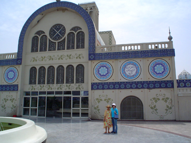 Sharjah Blue Souk - центральный рынок в Шардже