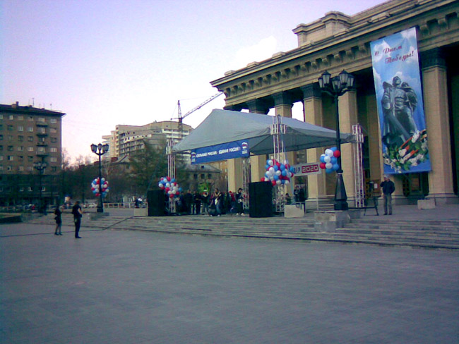 Новосибирск - оперный театр - фото с сайта Avialine.com