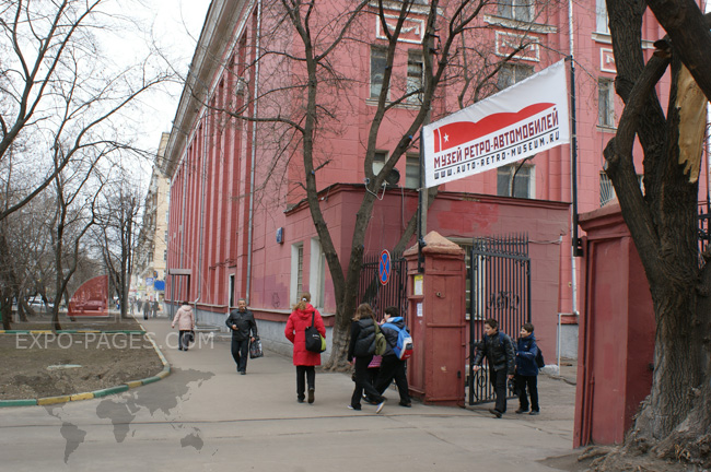 Экскурсии для школьников - ретро автомобили