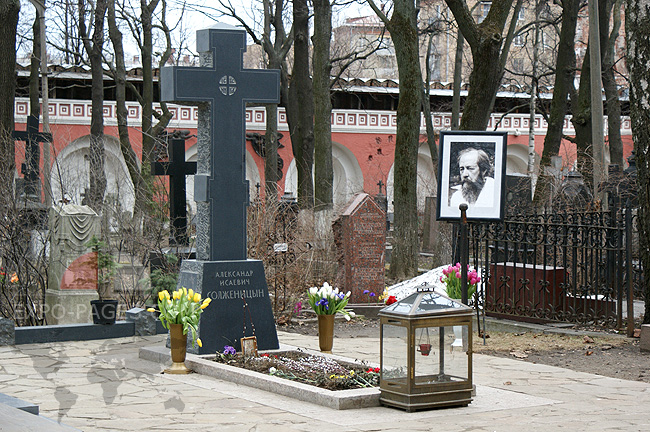 Могила Солженицына - Донской монастырь
Где похоронен Александра Солженицын