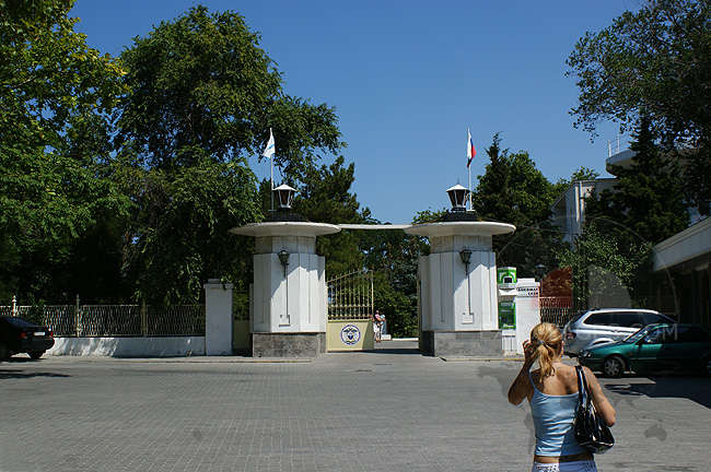 Парк в Севастополе - фото