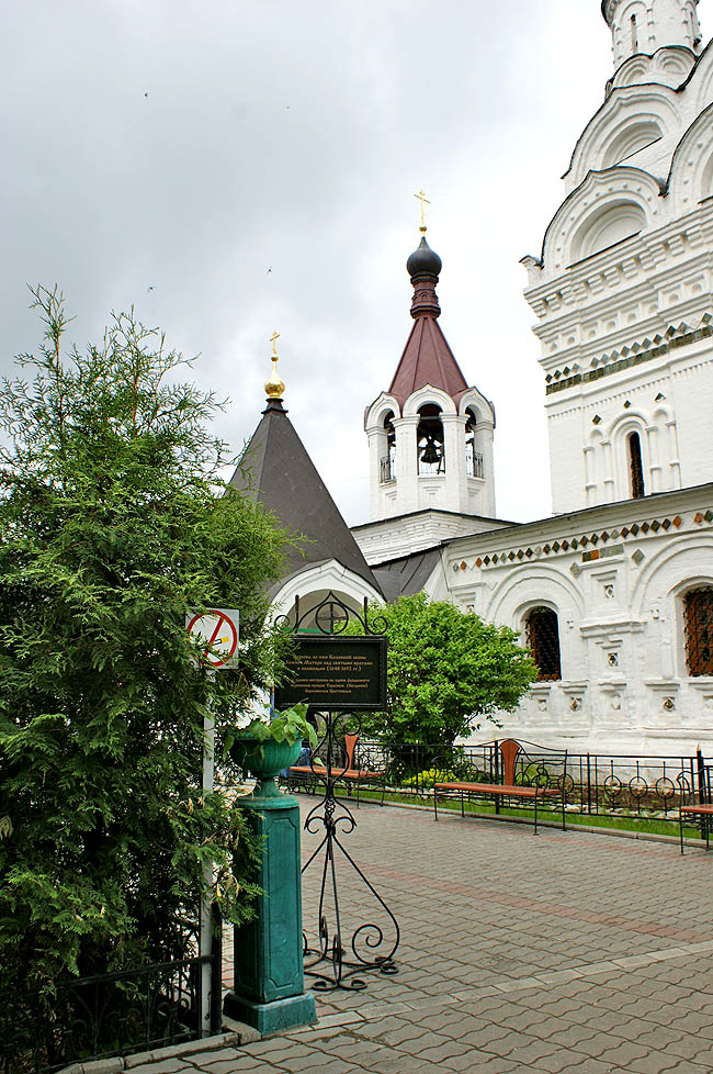 Территория Троицкого монастыря - фото